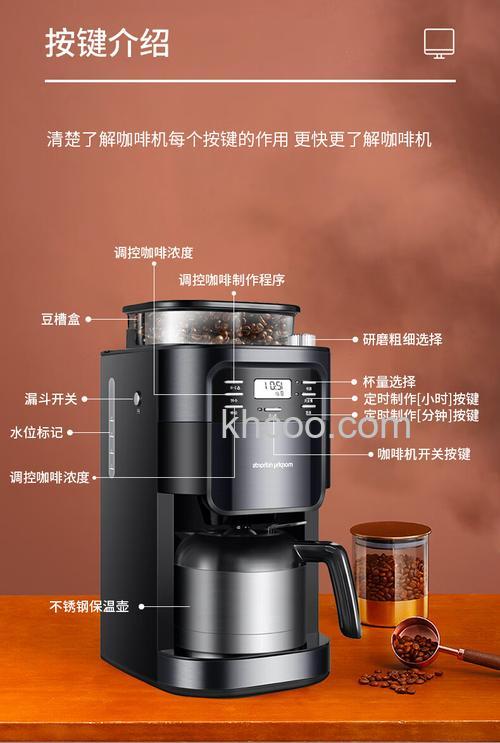 全自动咖啡机哪些品牌好 全自动咖啡机品牌介绍【详解】