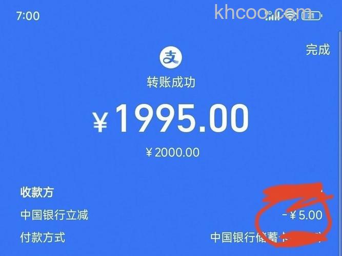 支付宝Alipay Air是什么 支付宝如影计划是真的吗【详解】