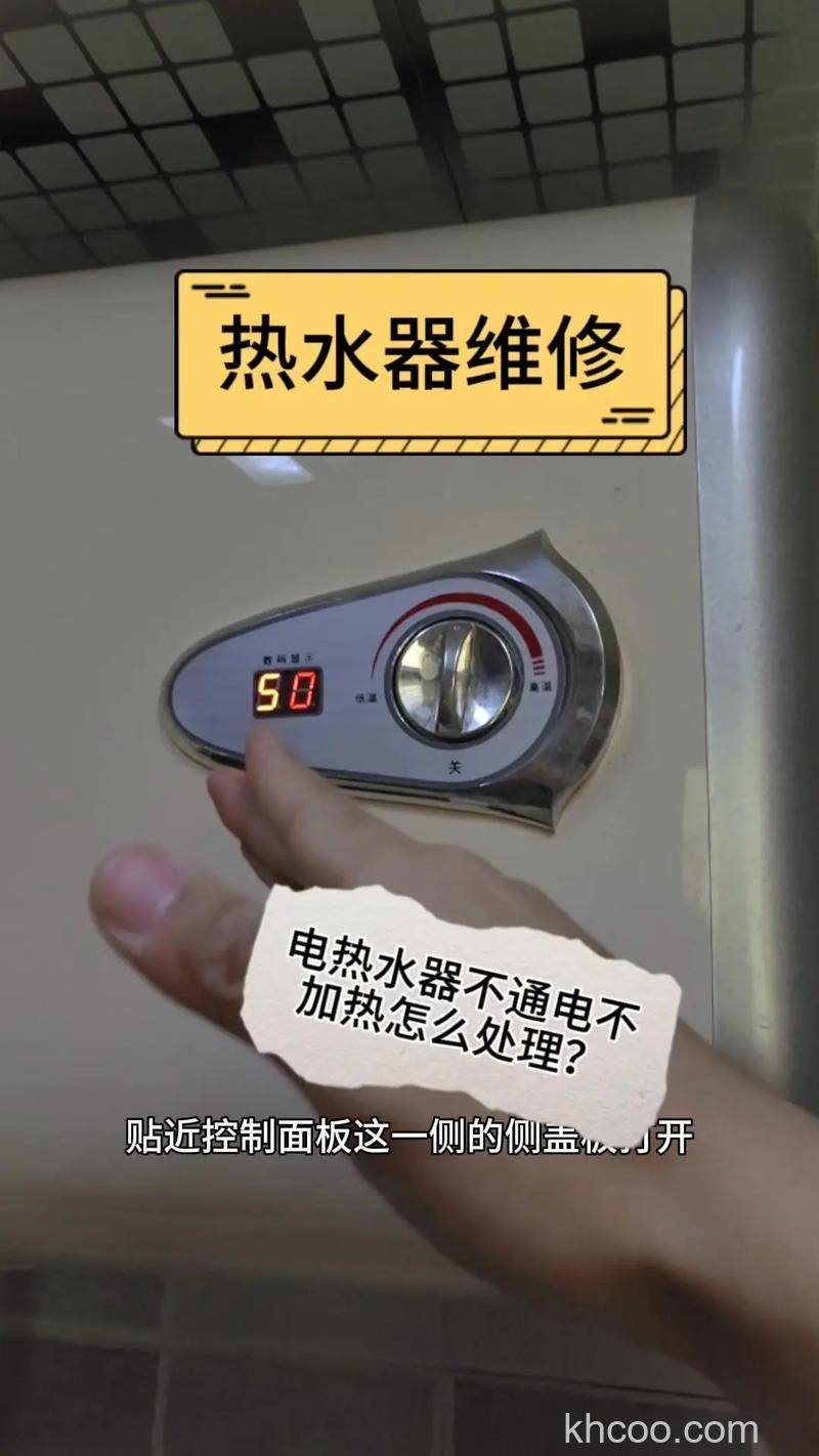 方太热水器无法开机怎么办 方太热水器无法开机解决方法【详解】