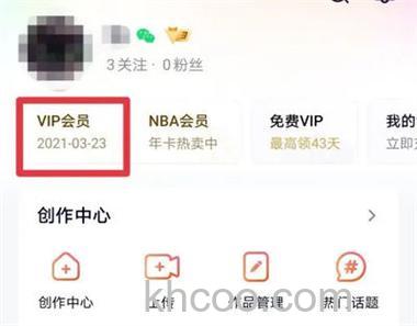 PPS影音VIP用户为什么付款后还是普通会员