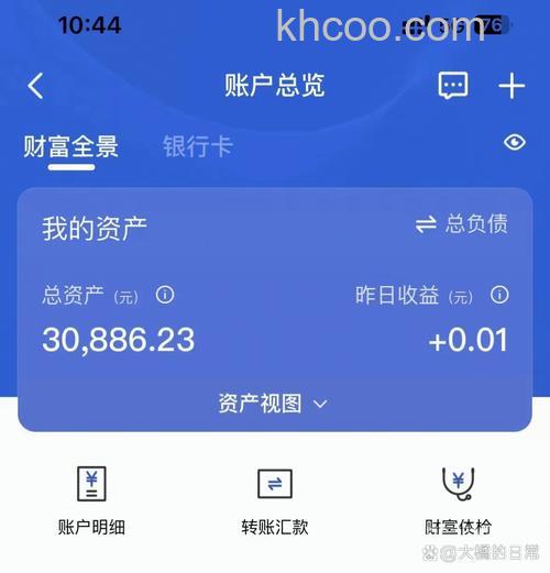 PPS影音账户余额是什么