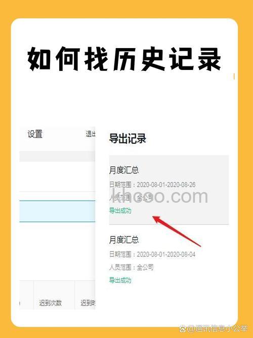 淘宝app如何查看账号的登陆设备和登陆历史记录【详解】