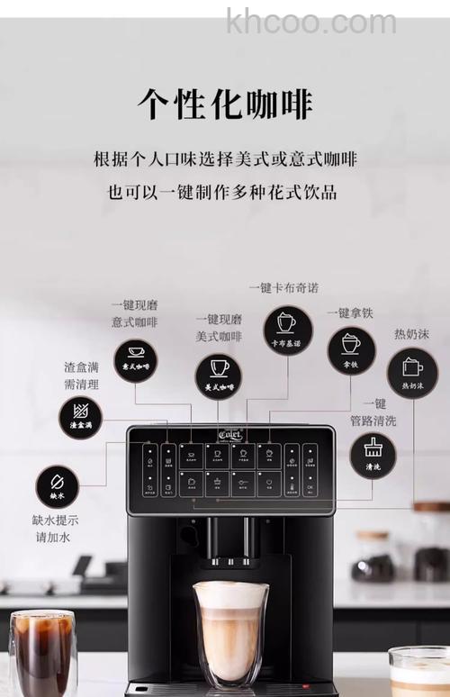 家用全自动咖啡机有哪些品牌 家用全自动咖啡机品牌介绍