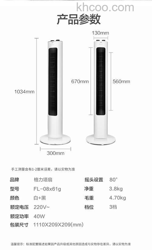 格力无叶风扇有什么特点 格力无叶风扇特点介绍【详解】