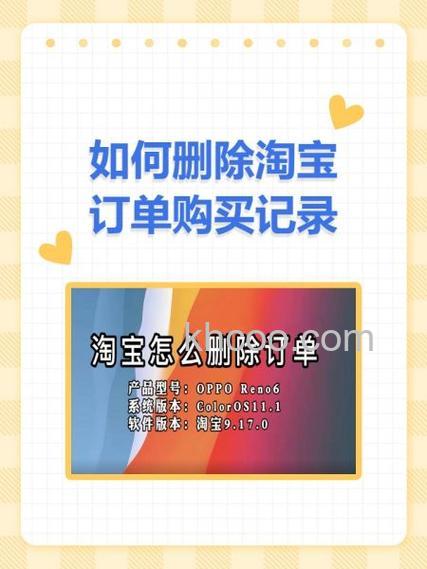 淘宝手机客户端如何取消订单 淘宝手机客户端取消订单方法【详解】