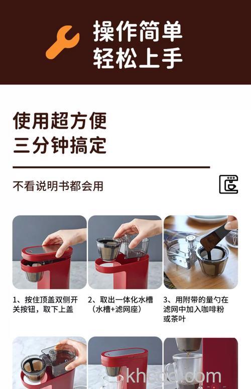 美式咖啡机怎么用 美式咖啡机的用法及冰咖啡制作方法