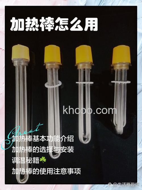 热水器加热棒材质哪种最好 热水器加热棒材质的选择【详解】