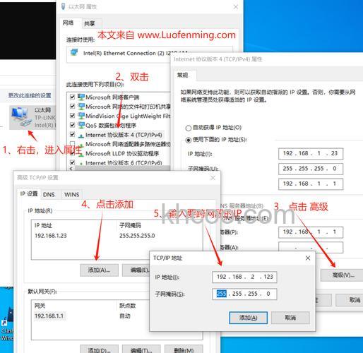 PPS影音局域网用户如何能实现局域网中多台机子共同观看同一频道