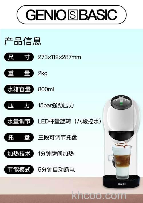 雀巢胶囊咖啡机怎样 雀巢胶囊咖啡机优点及使用方法【介绍】