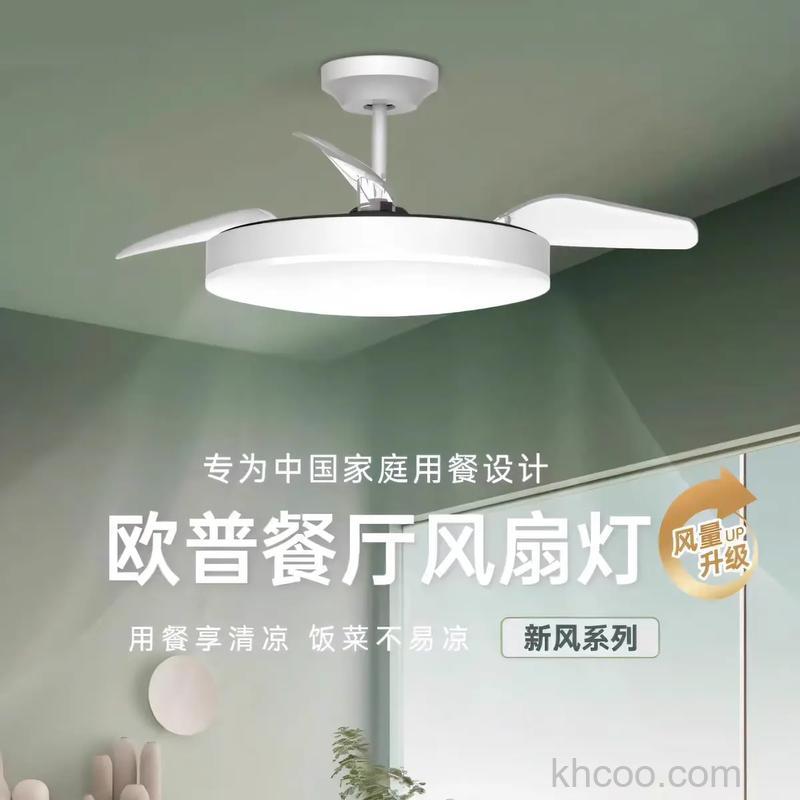 风扇灯哪个牌子好 风扇灯品牌推荐【详解】