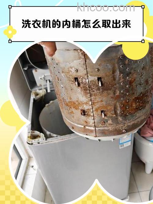 滚筒洗衣机有异响好像磨东西怎么取出 滚筒洗衣机有异响好像磨东西去取出方法【详解】