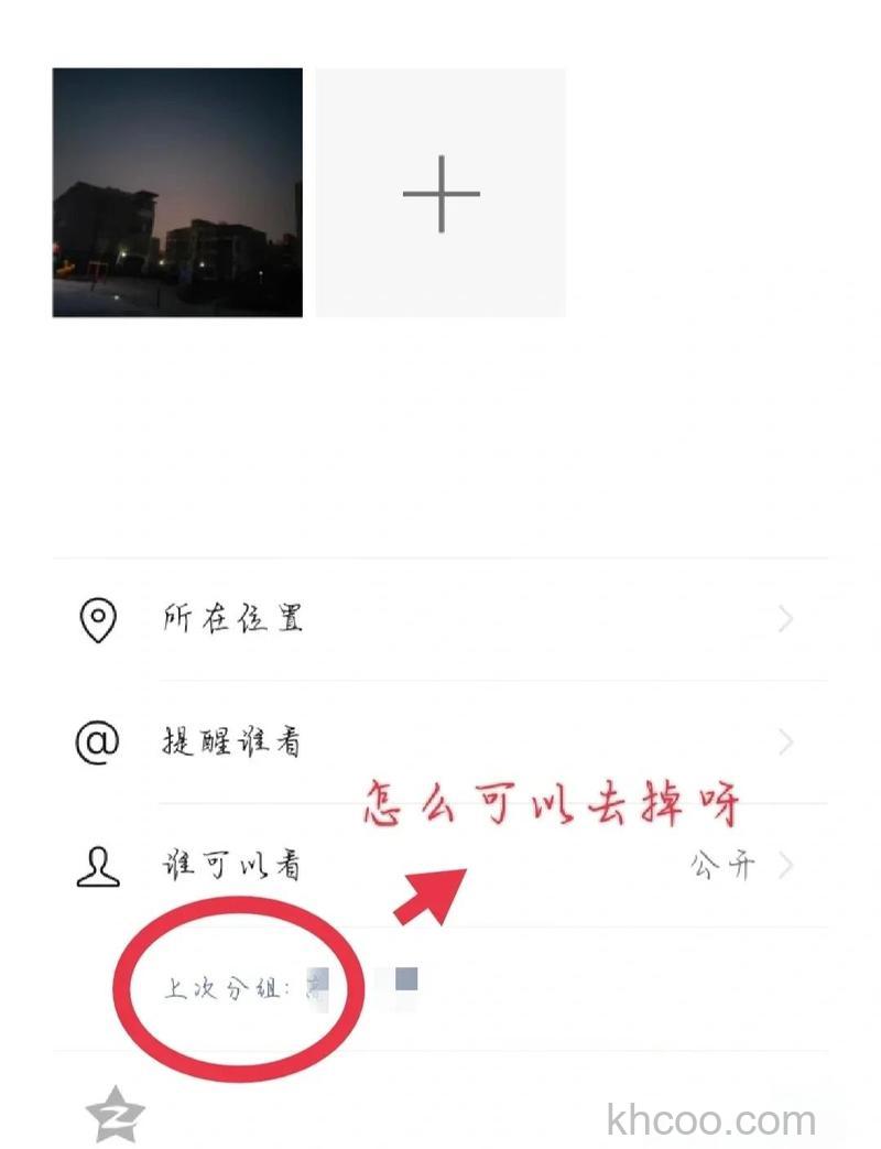 如何通过WAP飞信删除分组中的好友