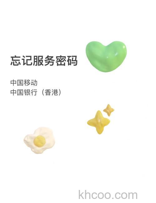 支付宝再推贴心功能 去香港上网无需换卡或漫游