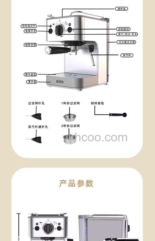 灿坤咖啡机怎么样 灿坤咖啡机优点介绍【详解】