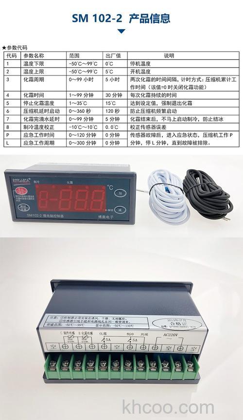 数字温控仪有那些品牌 数字温控仪的各大品牌介绍【详解】