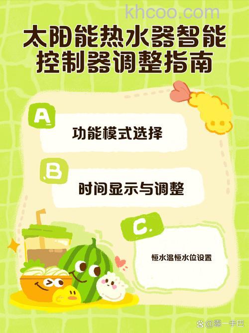 太阳能热水器智能控制仪怎么调温度 太阳能热水器智能控制仪调温度步骤【详解】