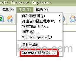 PPS娱乐圈为什么点击登录按钮没反应