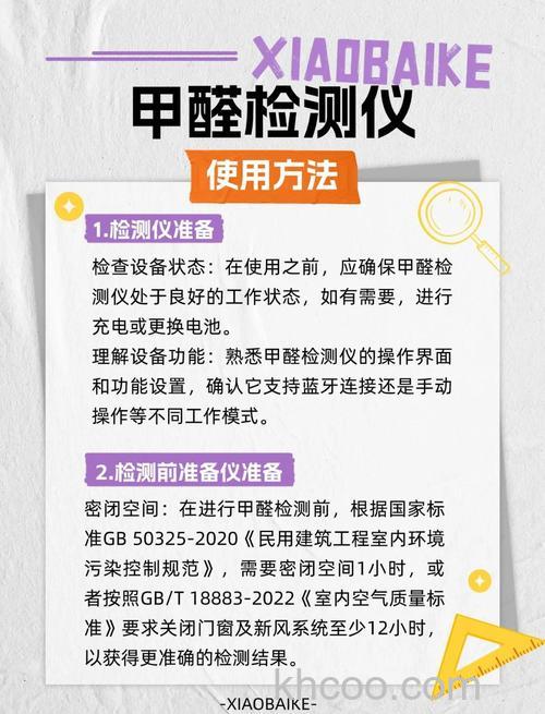 甲醛检测仪有用吗 甲醛检测仪的作用【详解】