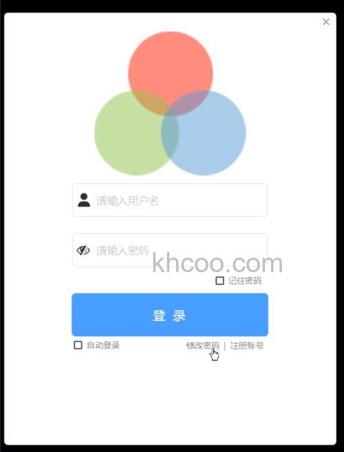 PPS娱乐圈“记住登录状态”是什么