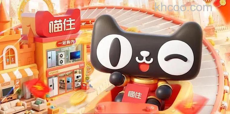 天猫宝是什么?天猫宝赚钱吗？