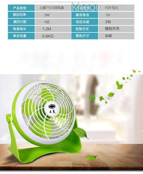 上菱电风扇好不好 上菱电风扇特点介绍【详解】