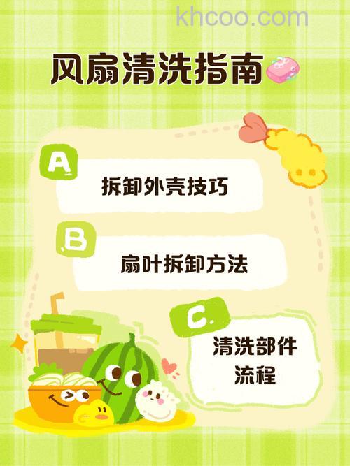 电风扇怎么保养 电风扇保养技巧介绍【详解】