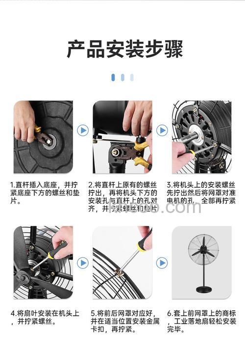 钻石牌电风扇怎么使用 钻石牌电风扇使用技巧【详解】