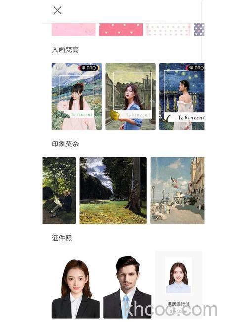 WPS office手机版怎么更换皮肤 WPS office手机版更换皮肤的方法