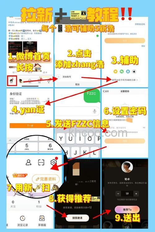 如何更改迷你飞信的外观