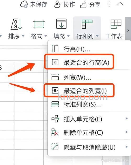 wps如何批量调整段间距 wps批量调整段落间距的方法