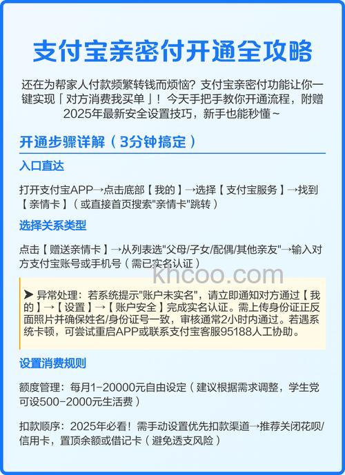 支付宝怎么开通 怎么开通支付宝的方法