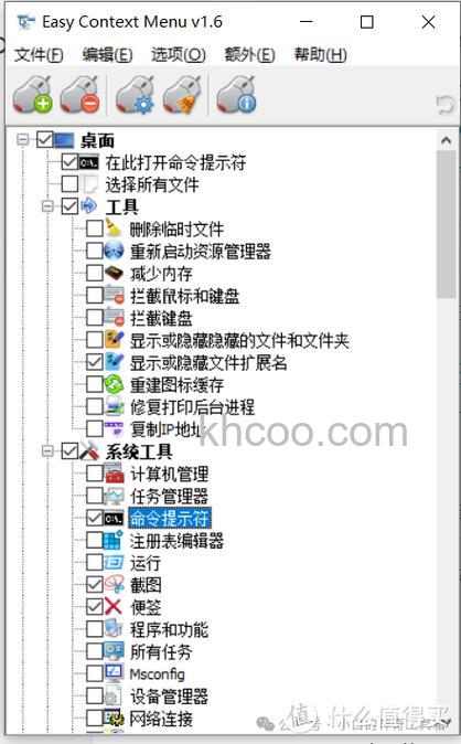 百度影音如何使用主菜单和右键菜单
