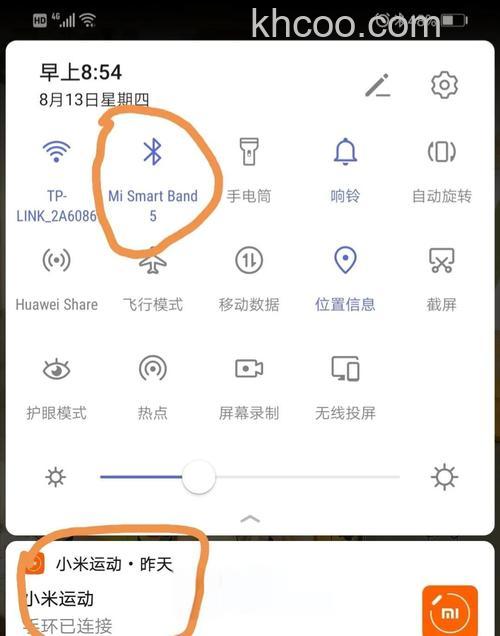 如何通过迷你飞信发送消息