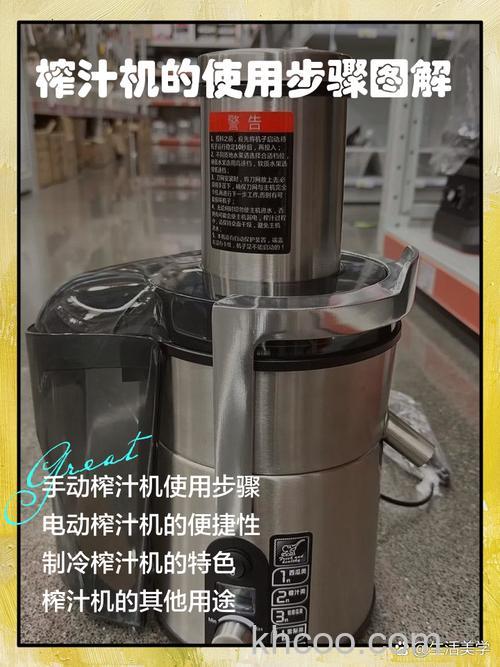 lexy榨汁机有哪些优点 lexy榨汁机使用方法介绍