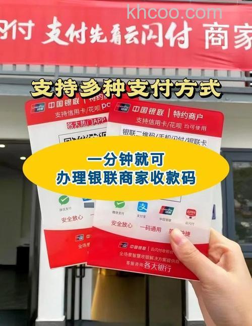 支付宝银行卡已在银行柜台签约了，怎么激活快捷支付（卡通）服务