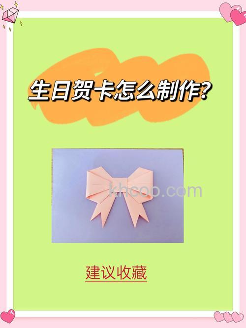 WPS演示怎么制作生日贺卡 WPS演示制作生日贺卡的方法