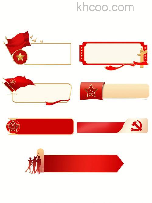 WPS怎么给重要段落加红色边框 WPS给重要段落加红色边框的方法