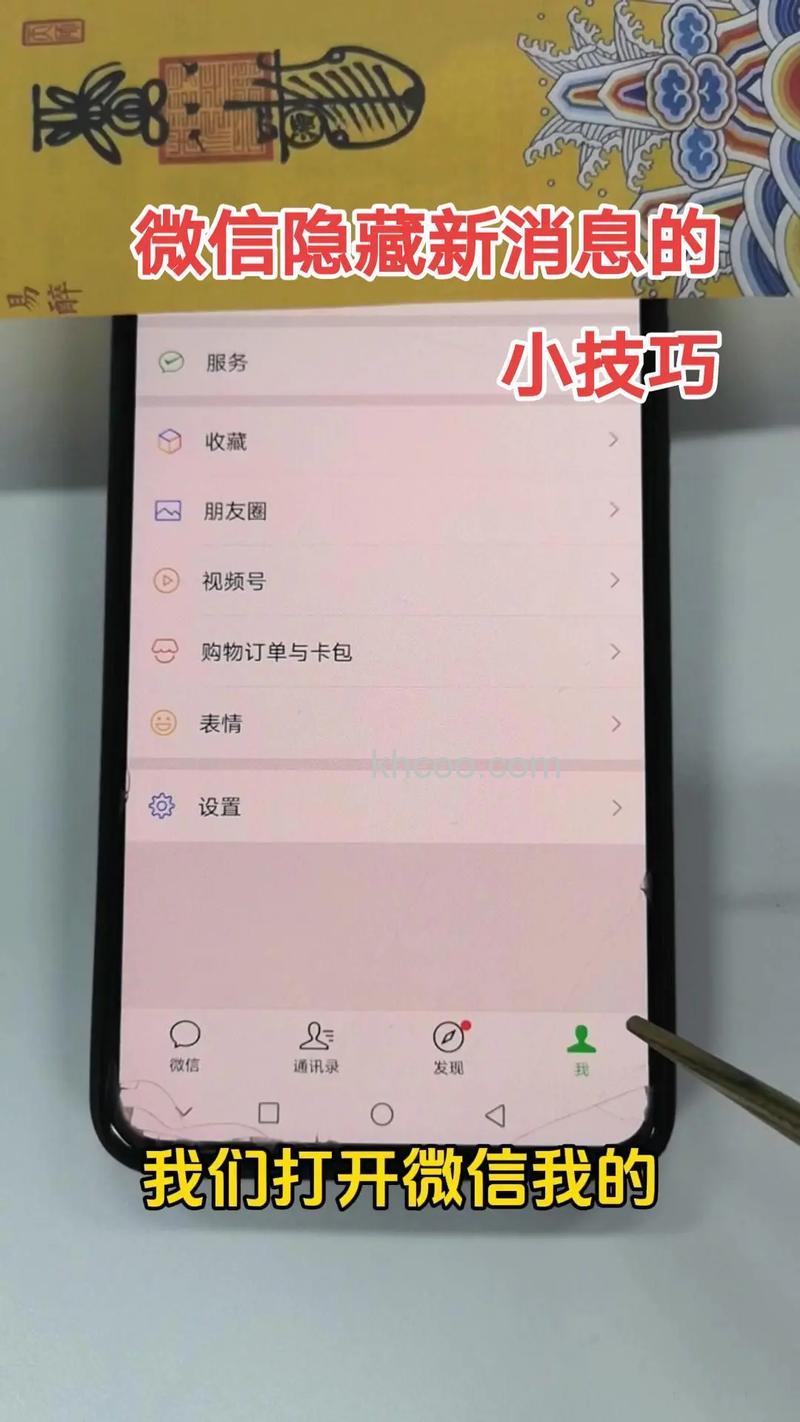 网页版飞信当有新消息到达时如何查看