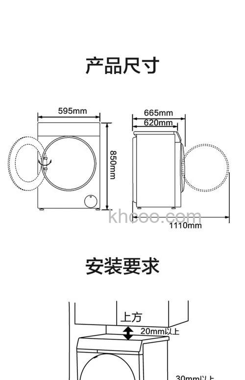 滚筒洗衣机尺寸10公斤有什么特点 滚筒洗衣机尺寸10公斤的特点介绍【详解】