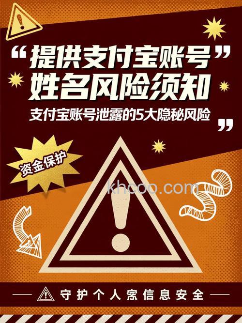 支付宝注册账户时名字写错了，可以办理卡通吗