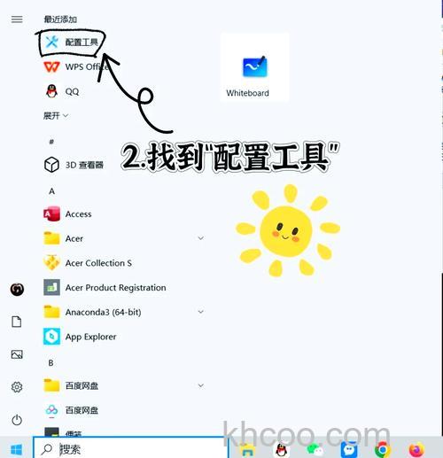 wps2016在线模板怎么设置开启或关闭 wps在线模板设置开启或关闭的方法