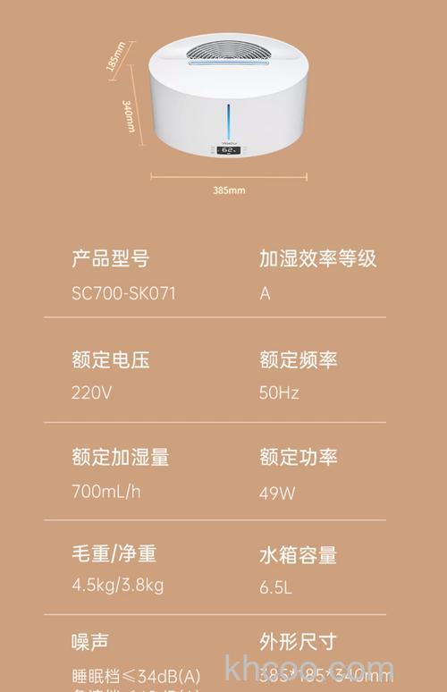 亚都空气加湿器有用吗 亚都空气加湿器作用介绍【详解】