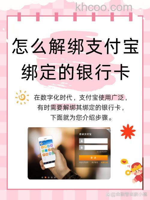 支付宝是否可将工行个人网银口令卡与计算机绑定