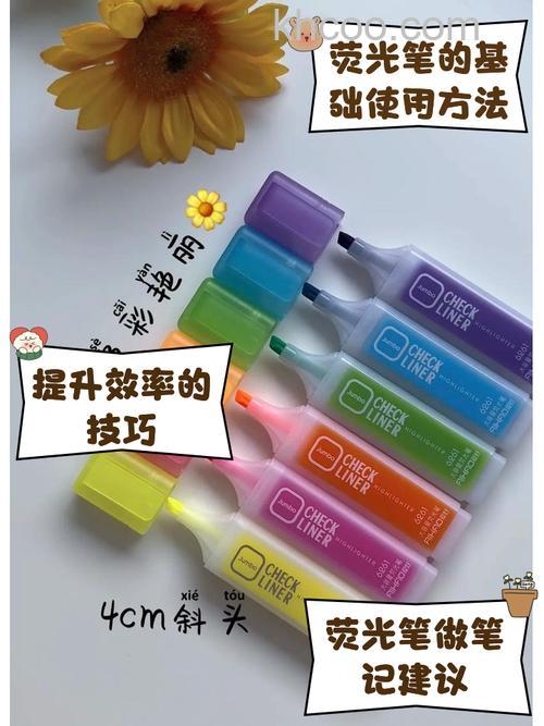 WPS中荧光笔怎么使用 WPS中荧光笔的使用方法