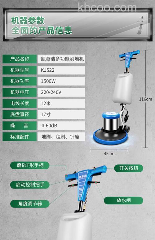 多功能地毯机有哪些品牌 多功能地毯机品牌推荐【介绍】