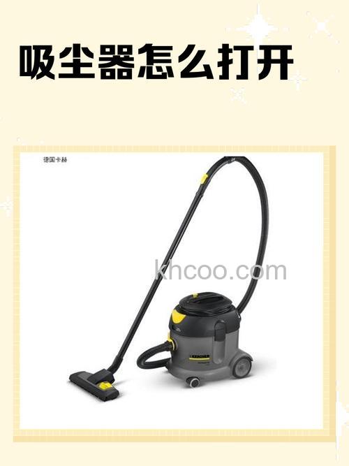 全自动吸尘器如何使用 全自动吸尘器使用方法介绍【详解】