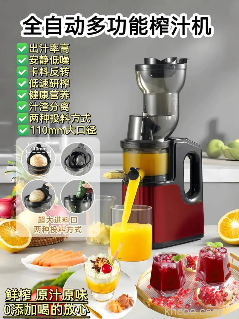 果蔬榨汁机哪个牌子好 果蔬榨汁机品牌介绍【详解】