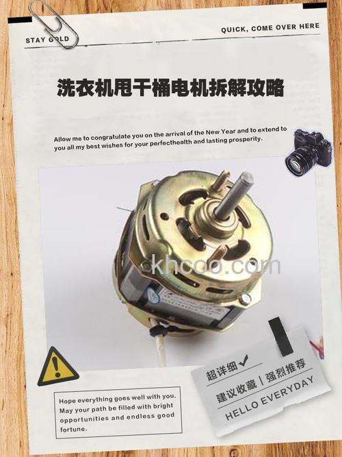 洗衣机脱水电机坏了换一个多少钱 洗衣机脱水电机坏了的解决方法【详解】