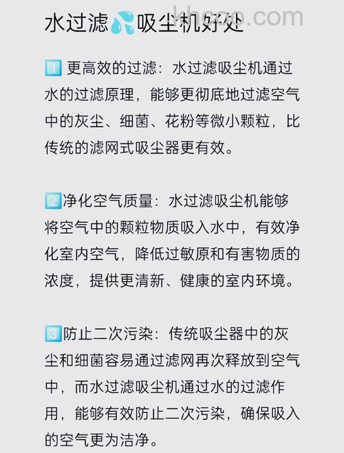 水过滤吸尘器怎样 水过滤吸尘器优势介绍【分享】