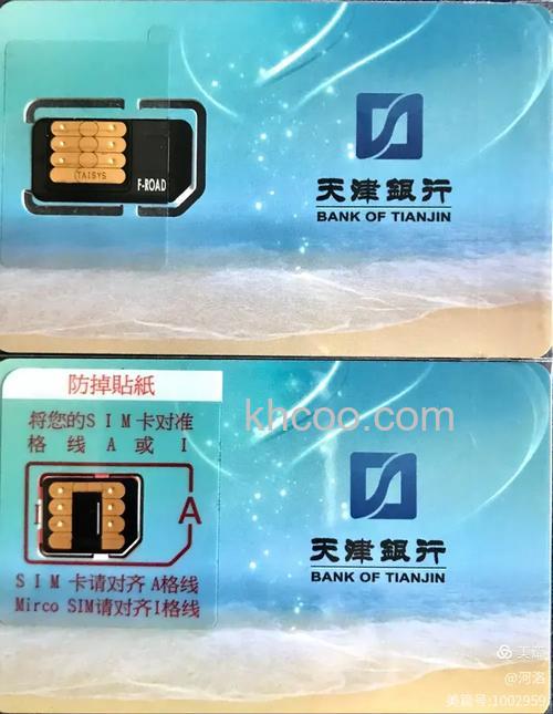 支付宝方付通手机银行卡是什么